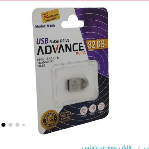 فلش 32 گیگ Advance مدل M101